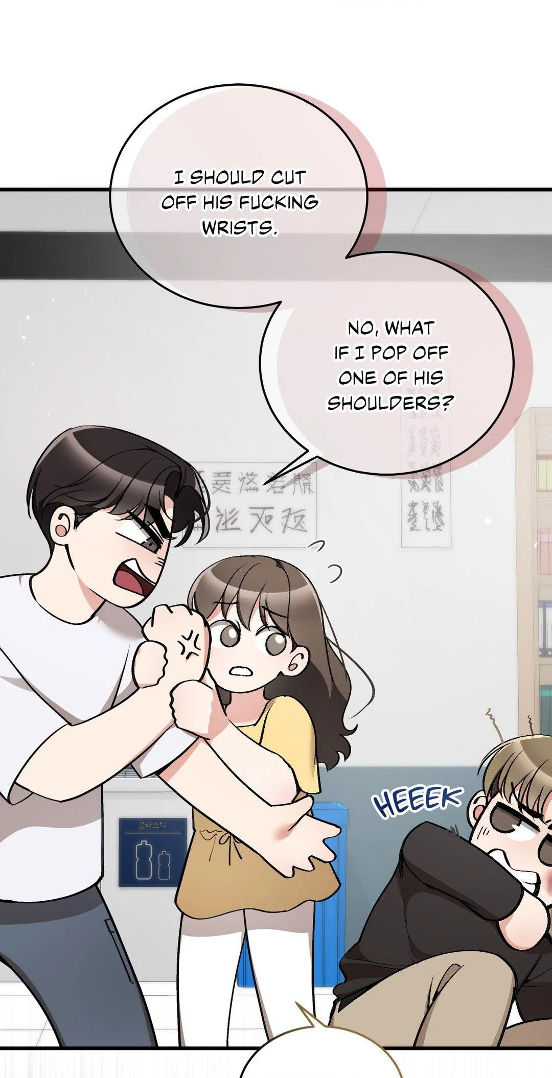 Touch Me, Tease Me (Uncensored) - Chapter 22 Page 58