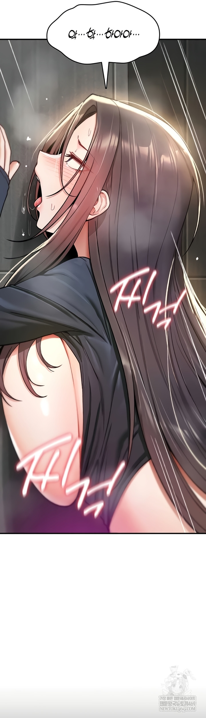 You Won’t Break Me Raw - Chapter 20 Page 45