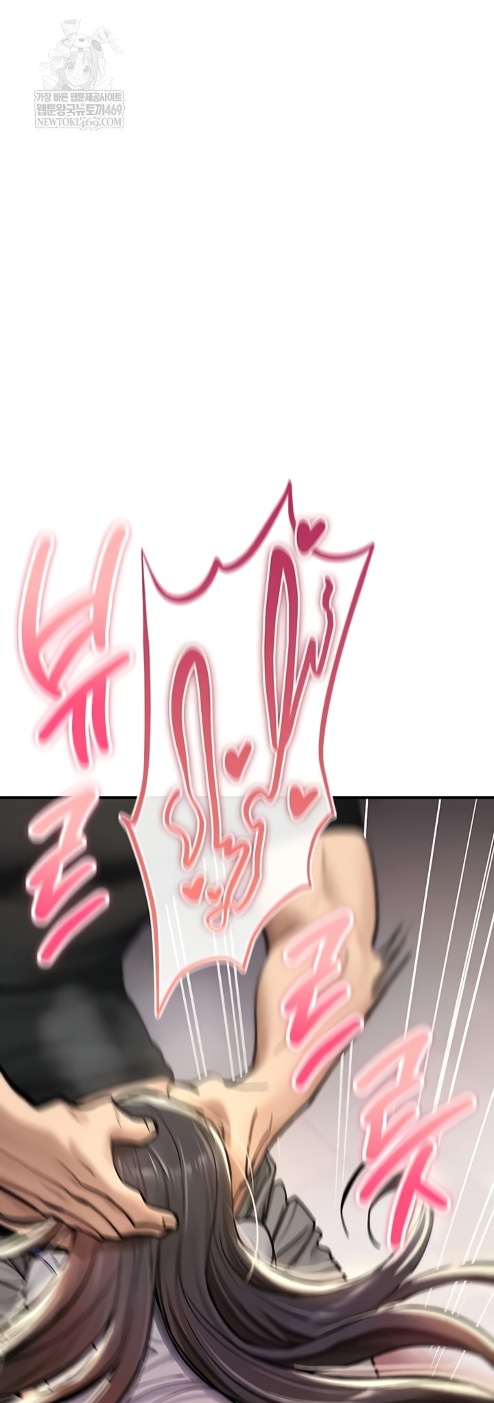 You Won’t Break Me Raw - Chapter 21 Page 53