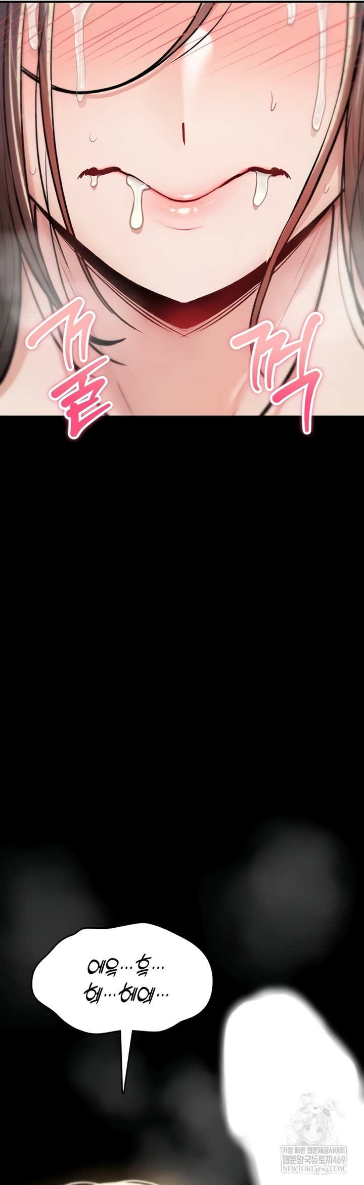 You Won’t Break Me Raw - Chapter 21 Page 61