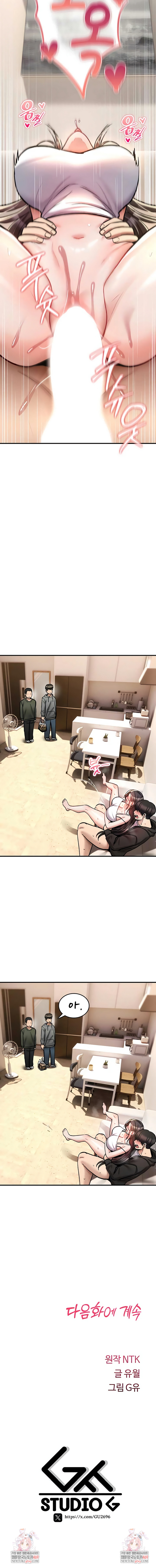 You Won’t Break Me Raw - Chapter 24 Page 13