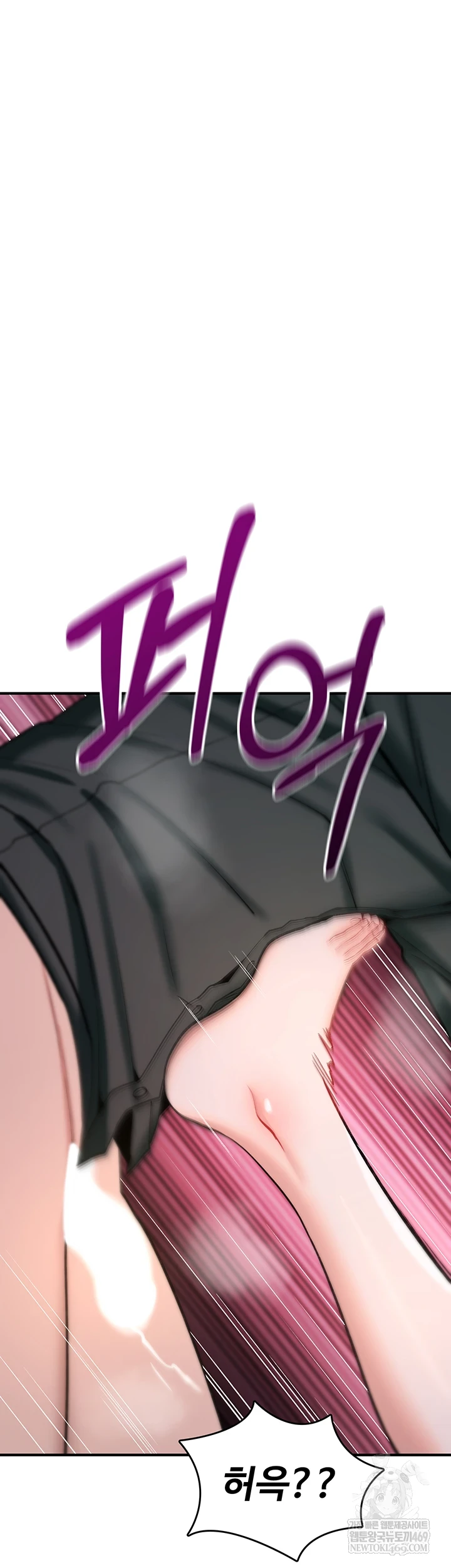 You Won’t Break Me Raw - Chapter 30 Page 20