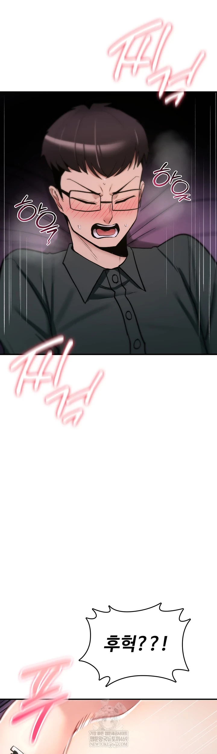 You Won’t Break Me Raw - Chapter 30 Page 63