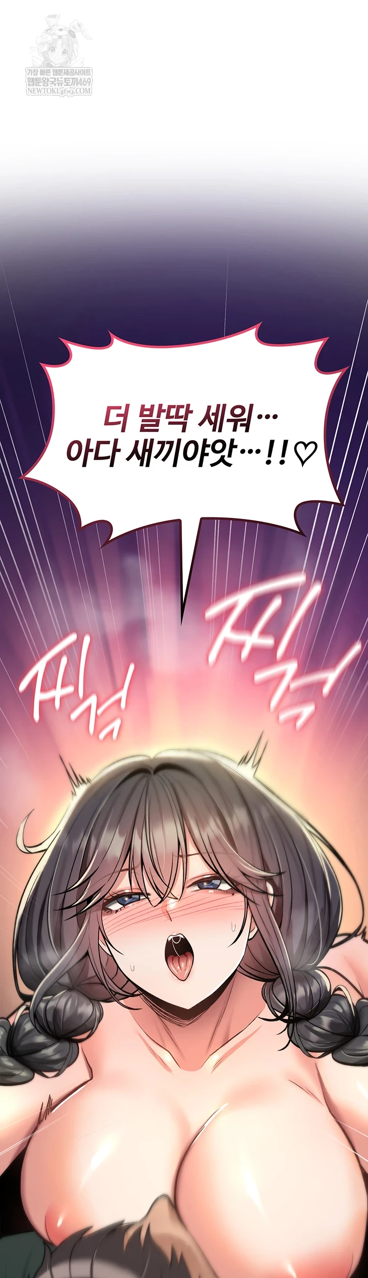 You Won’t Break Me Raw - Chapter 30 Page 69