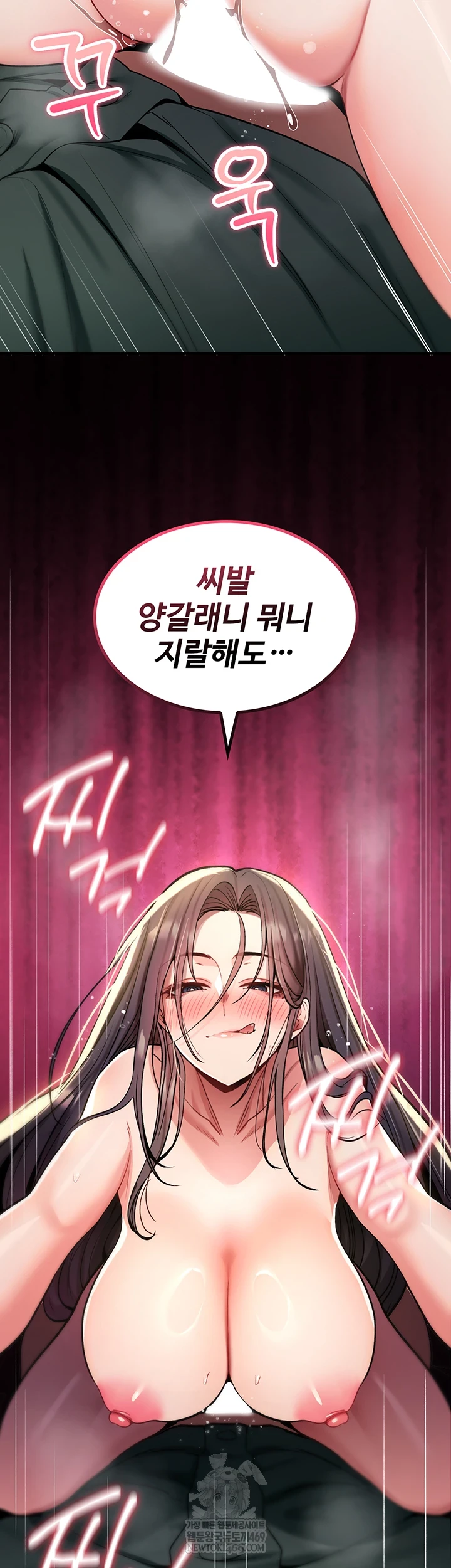 You Won’t Break Me Raw - Chapter 31 Page 15