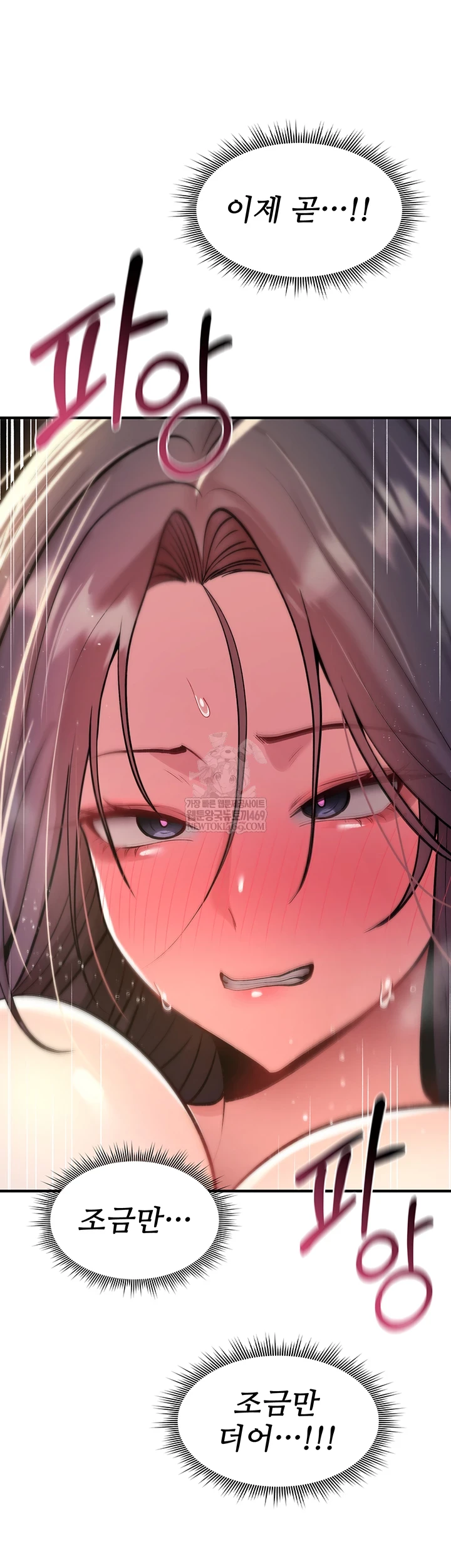 You Won’t Break Me Raw - Chapter 31 Page 26