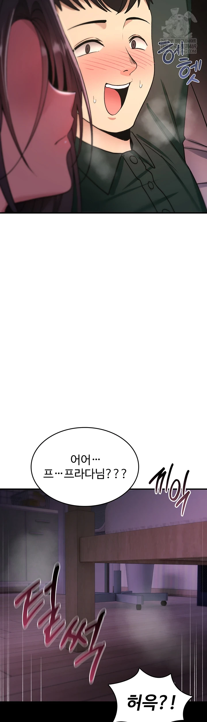 You Won’t Break Me Raw - Chapter 31 Page 35