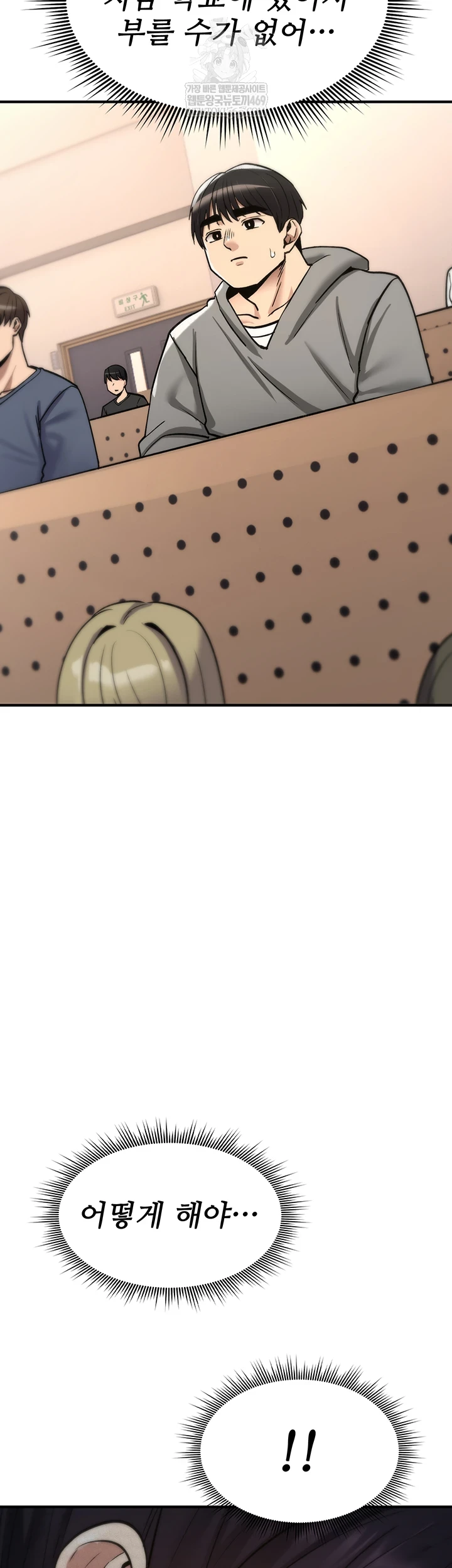 You Won’t Break Me Raw - Chapter 31 Page 57