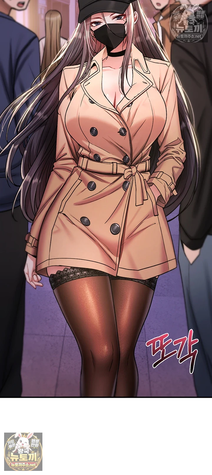 You Won’t Break Me Raw - Chapter 36 Page 29