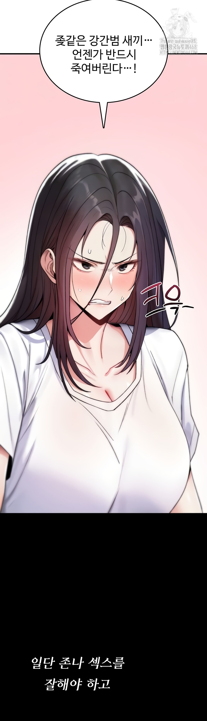 You Won’t Break Me Raw - Chapter 5 Page 8