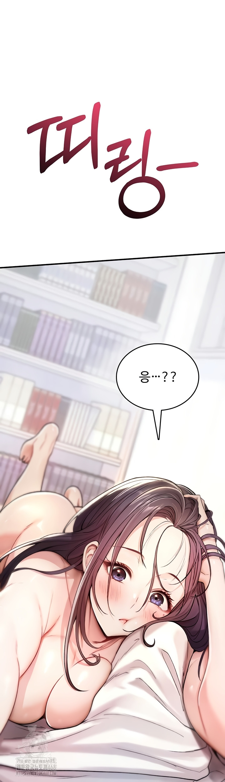 You Won’t Break Me Raw - Chapter 5 Page 18