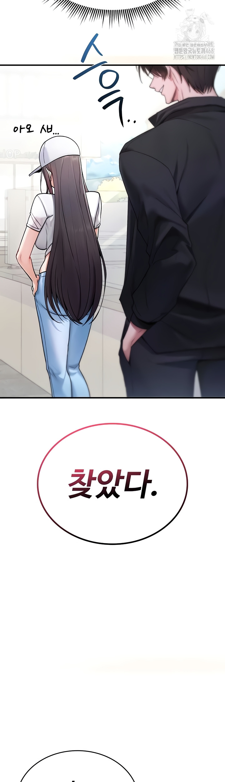 You Won’t Break Me Raw - Chapter 5 Page 30