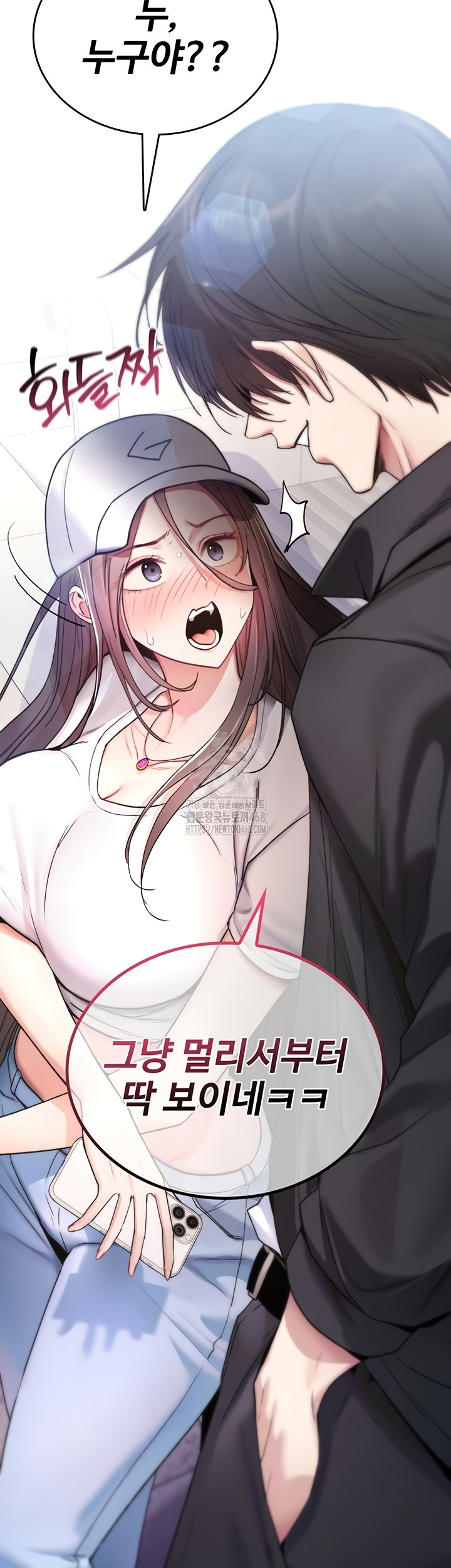 You Won’t Break Me Raw - Chapter 5 Page 31