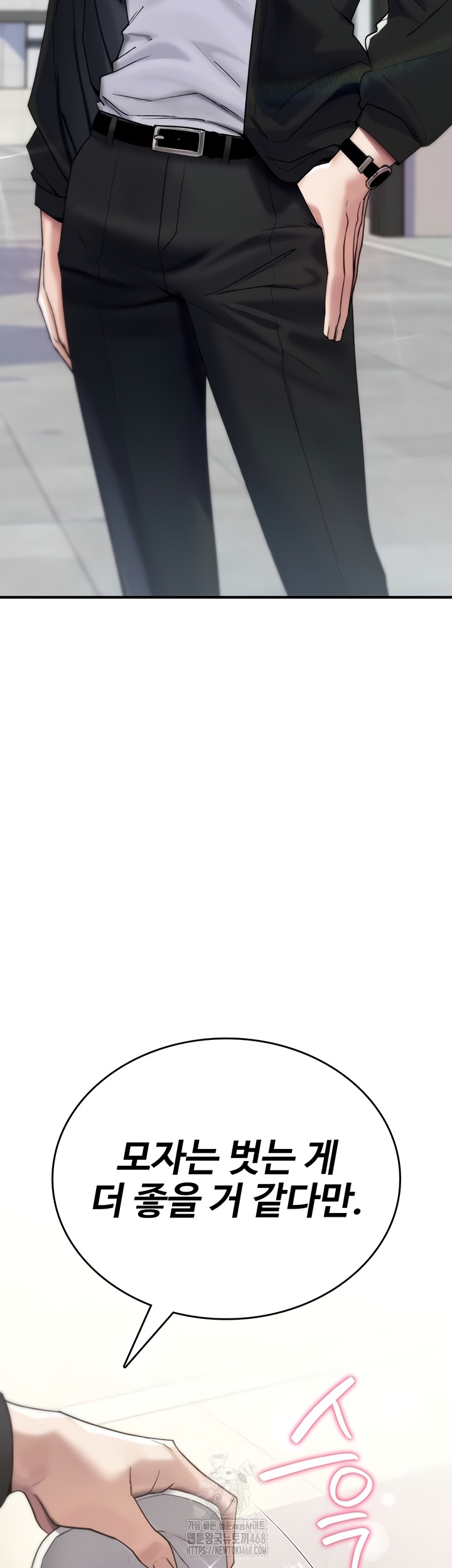 You Won’t Break Me Raw - Chapter 5 Page 33