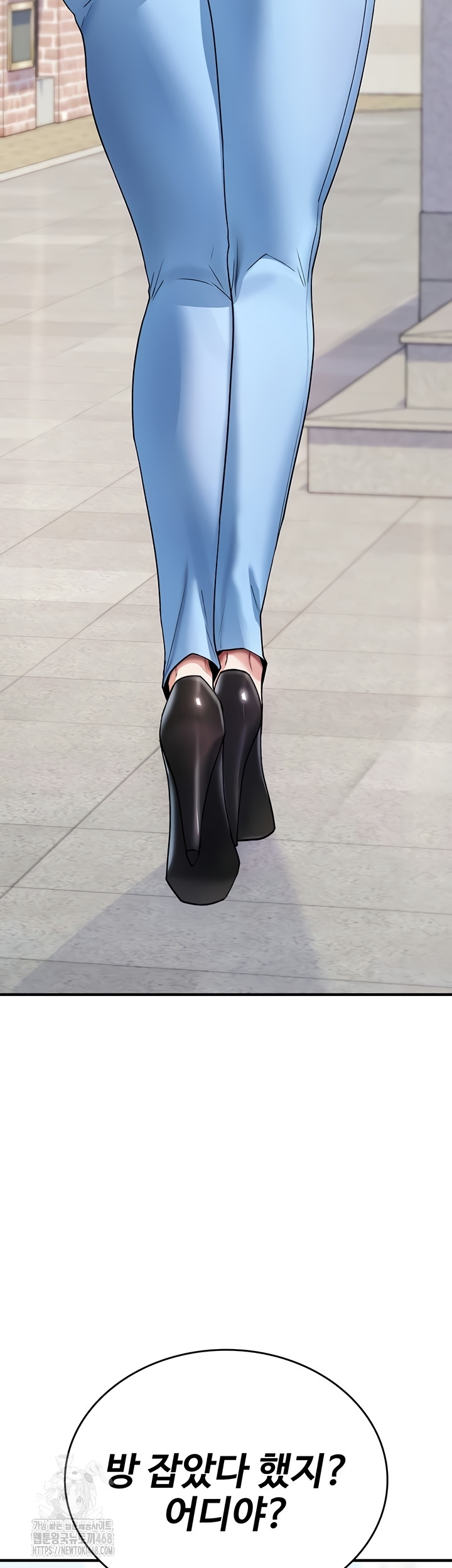 You Won’t Break Me Raw - Chapter 5 Page 40