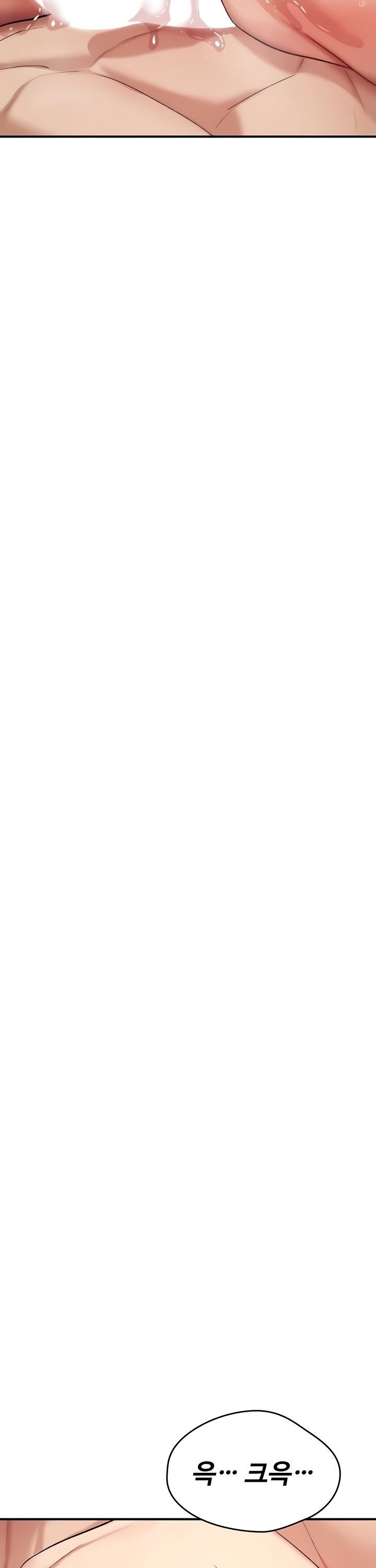 You Won’t Break Me Raw - Chapter 8 Page 14