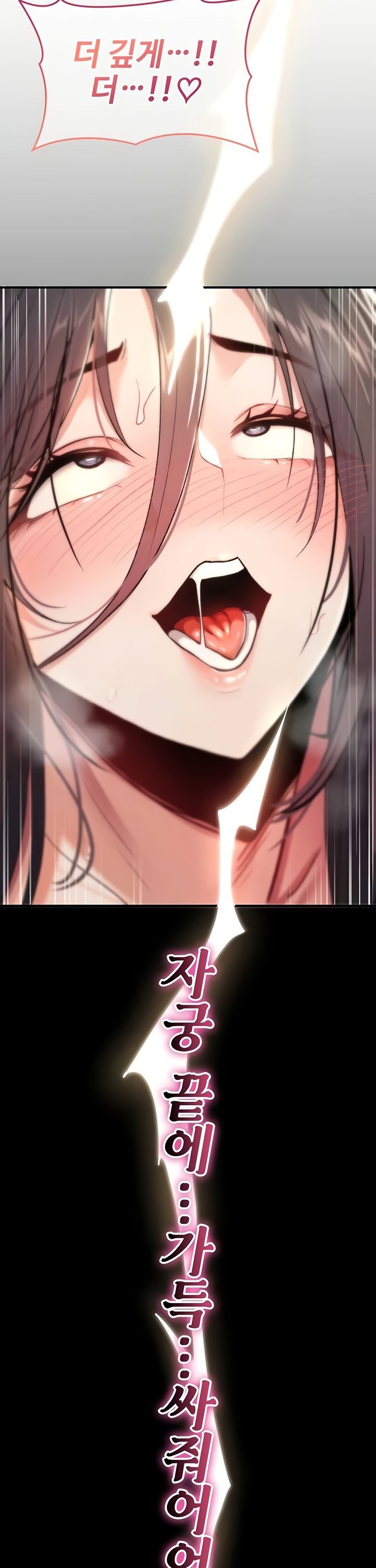 You Won’t Break Me Raw - Chapter 8 Page 47