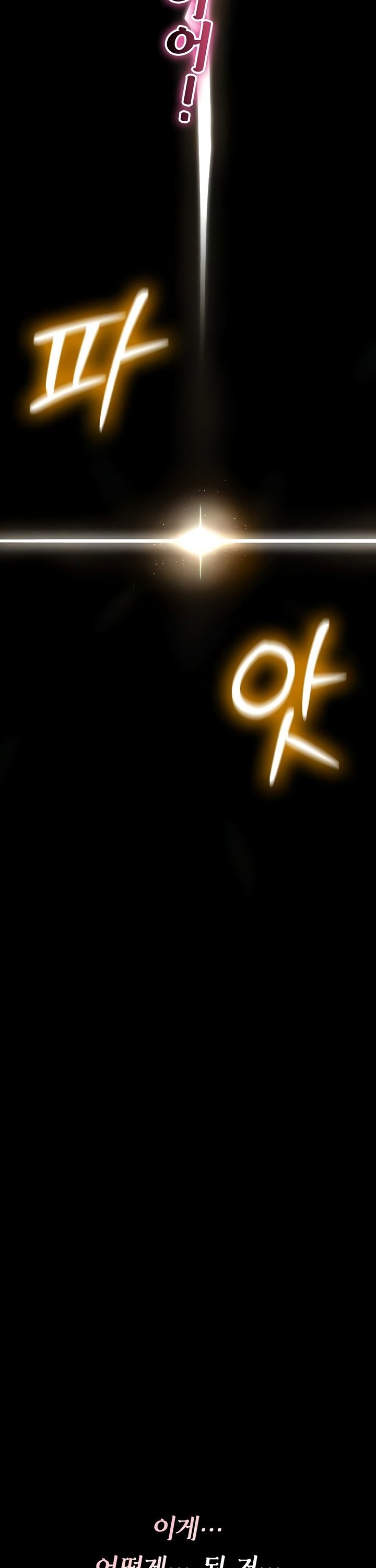 You Won’t Break Me Raw - Chapter 8 Page 48