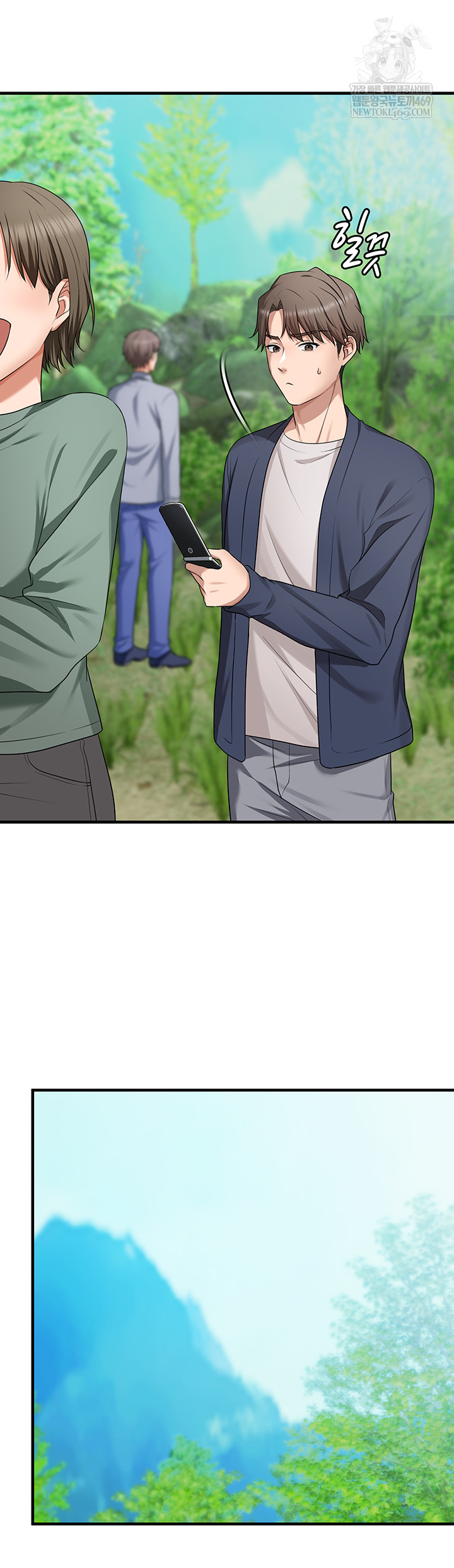 One More Chance Raw - Chapter 11 Page 5