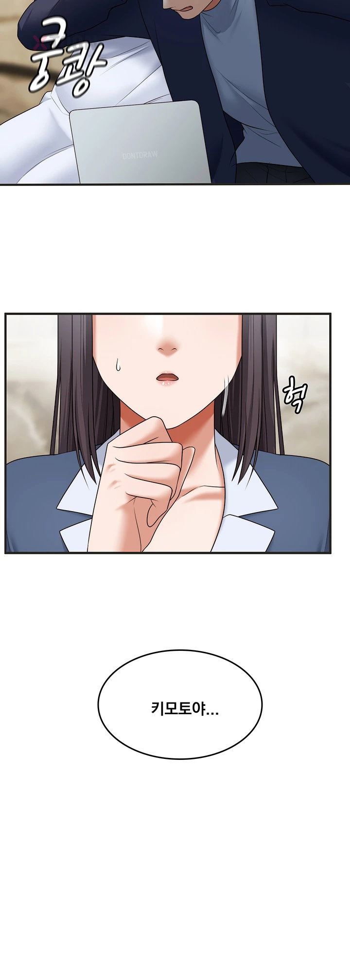 One More Chance Raw - Chapter 34 Page 28