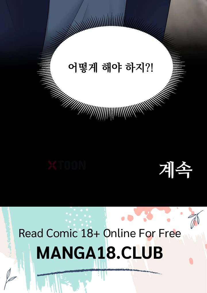 One More Chance Raw - Chapter 34 Page 35