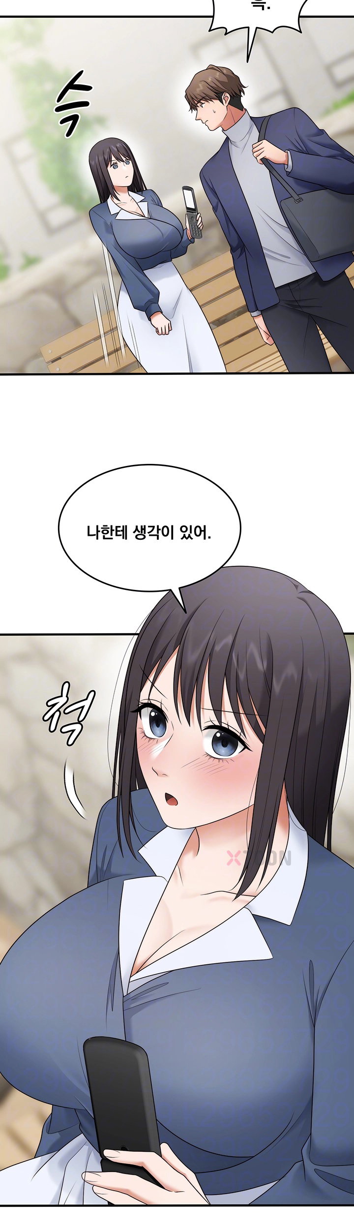 One More Chance Raw - Chapter 35 Page 8