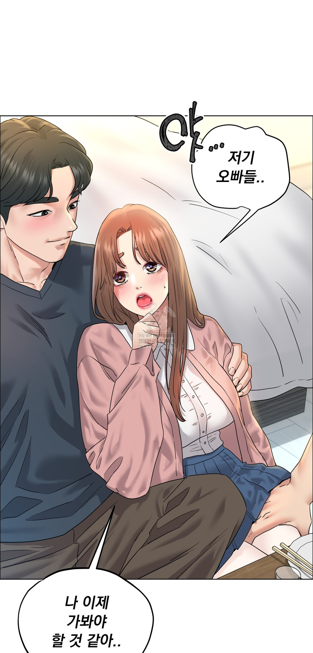 Drunken Maniac Raw - Chapter 111 Page 9