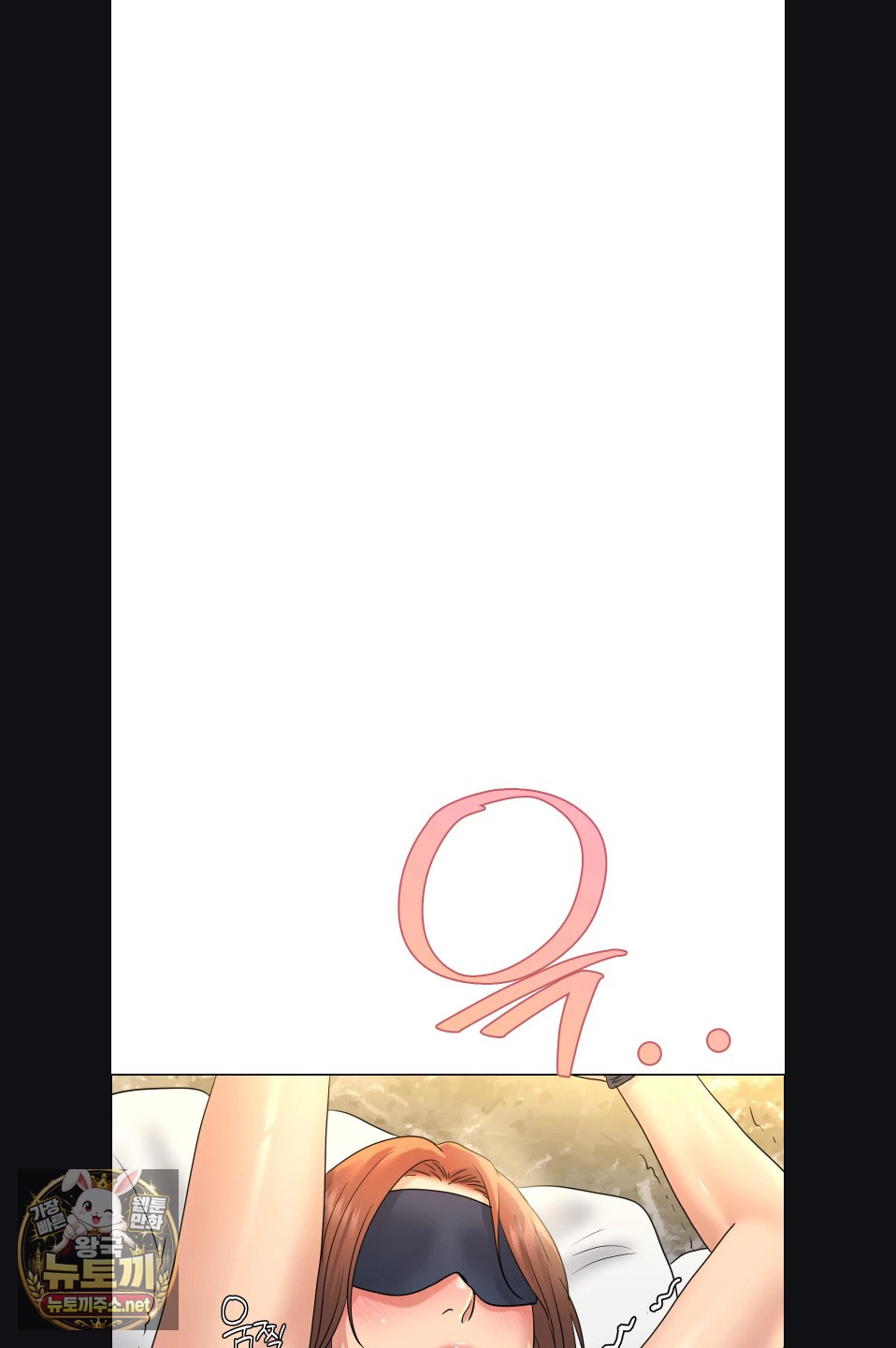 Drunken Maniac Raw - Chapter 118 Page 16