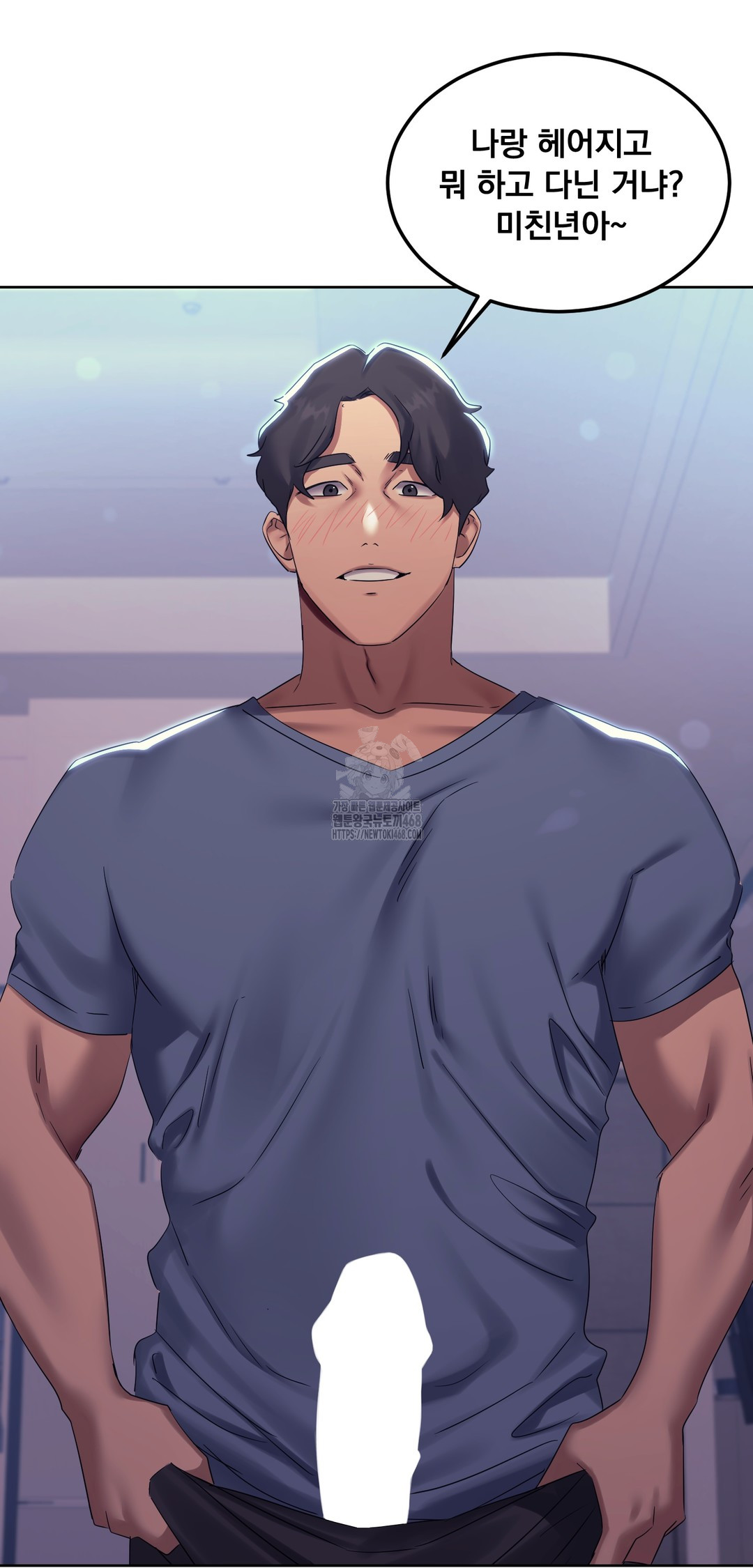 Drunken Maniac Raw - Chapter 13 Page 19