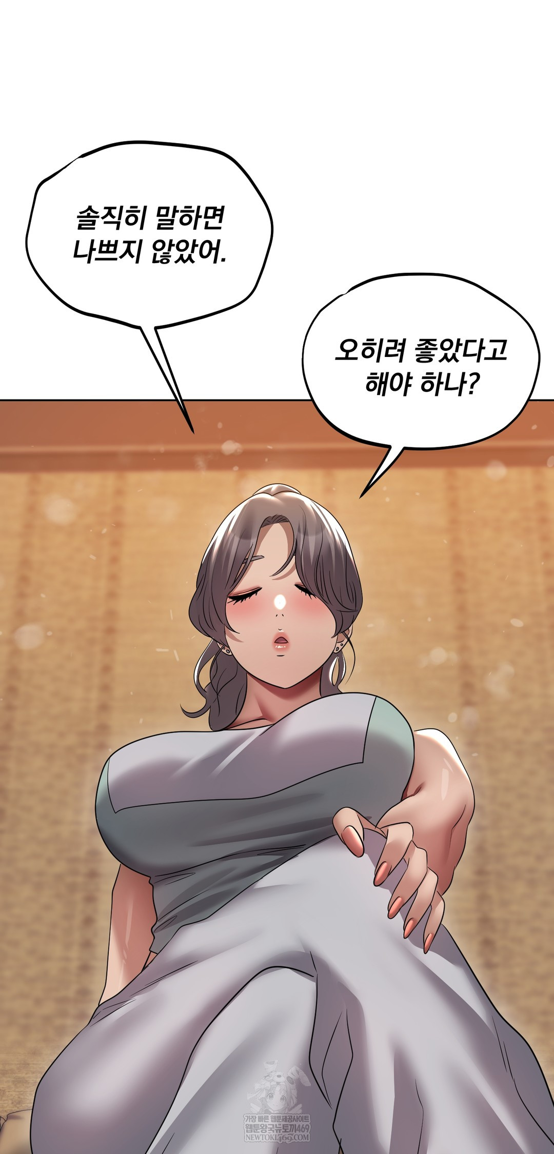 Drunken Maniac Raw - Chapter 28 Page 3