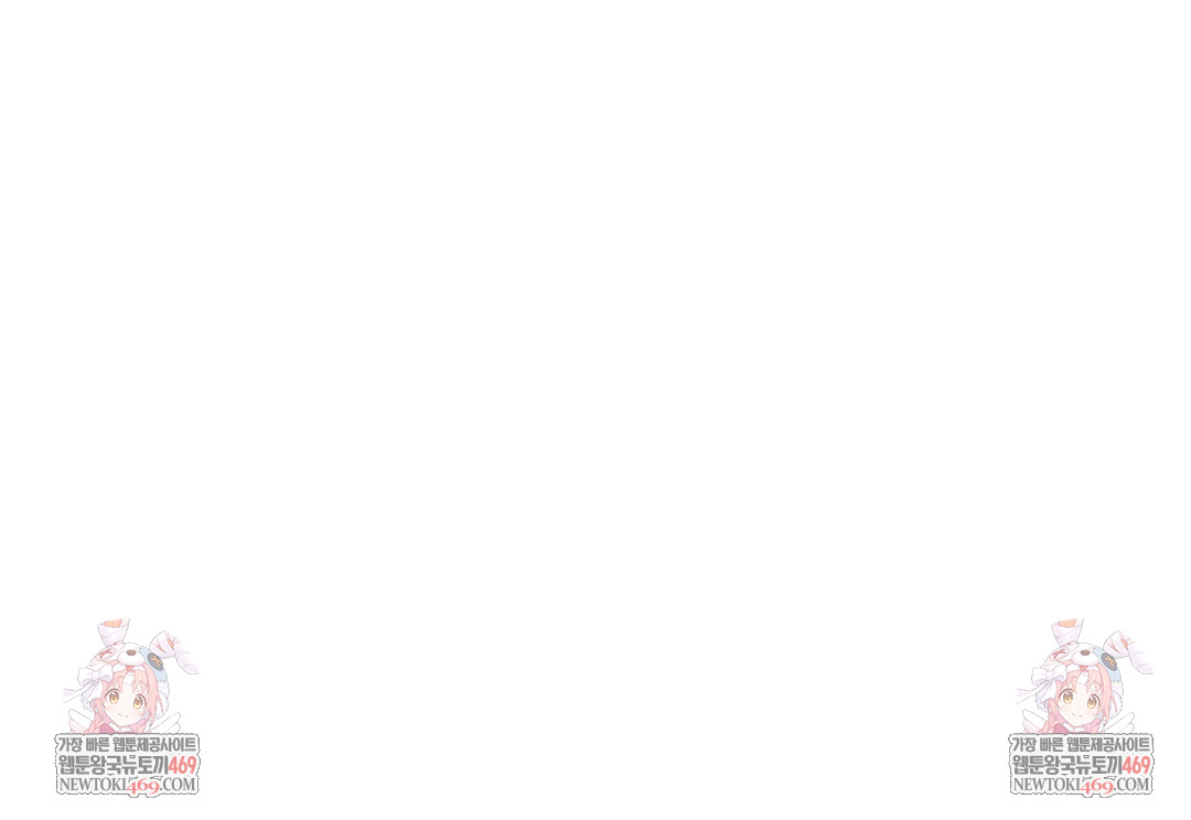 Drunken Maniac Raw - Chapter 28 Page 30