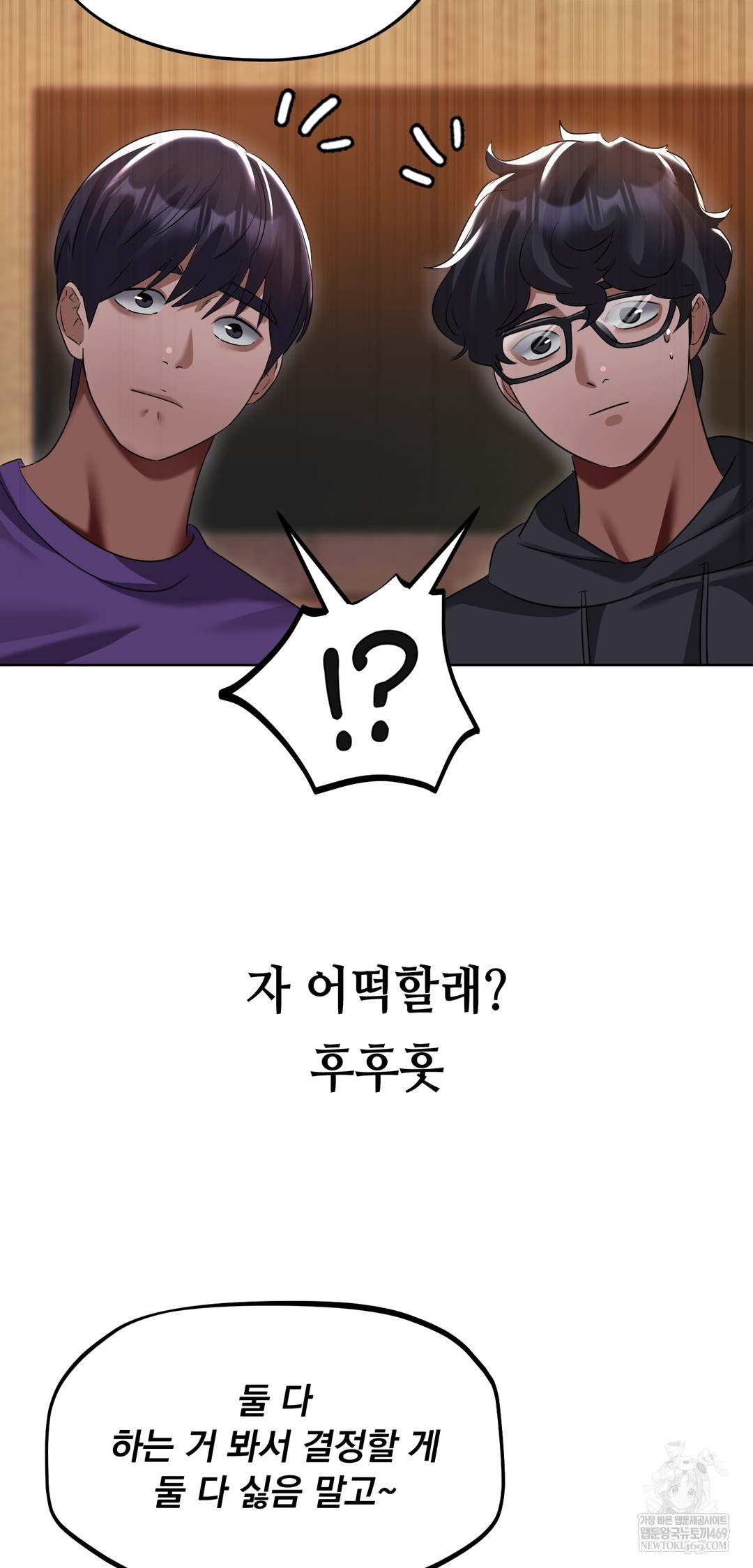 Drunken Maniac Raw - Chapter 28 Page 5