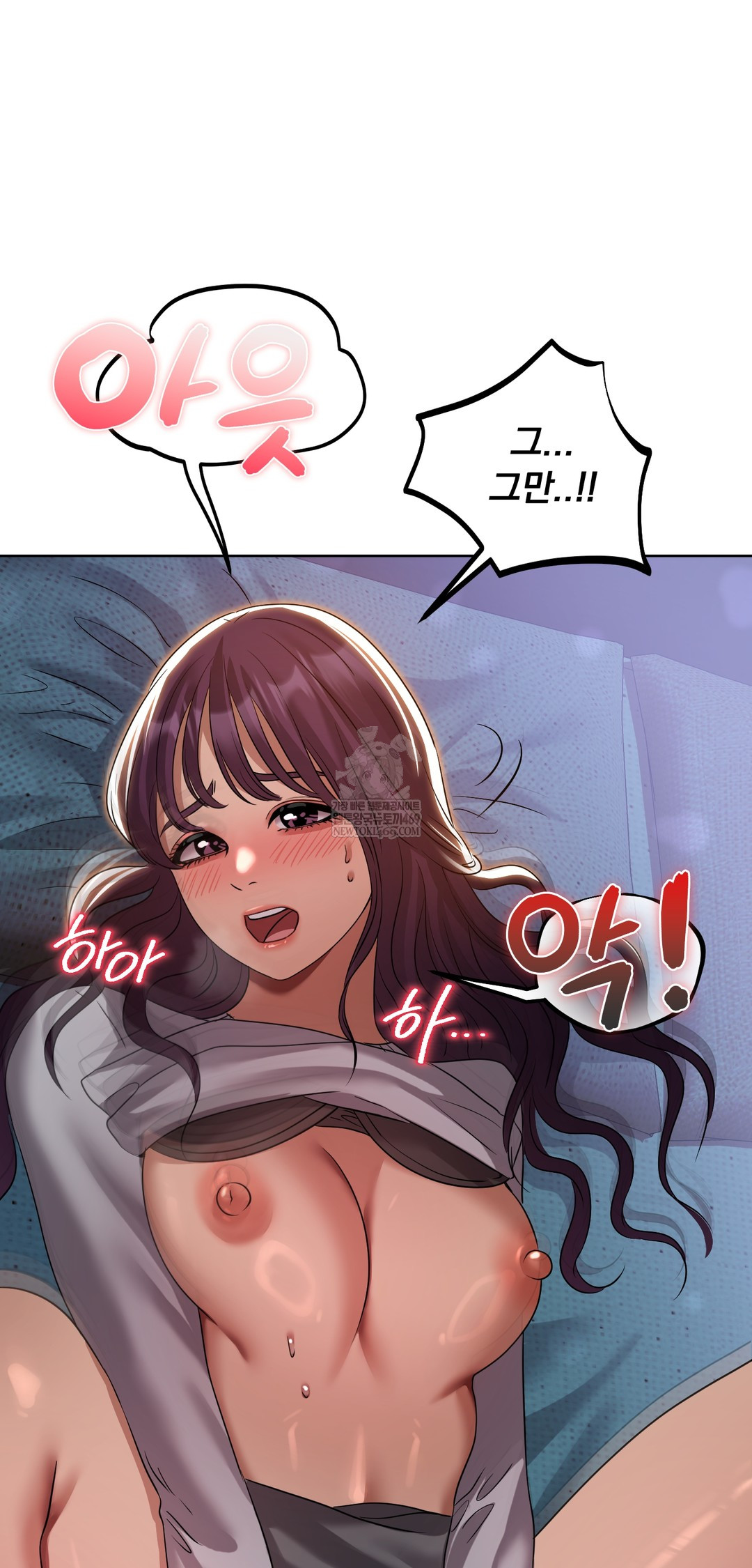 Drunken Maniac Raw - Chapter 36 Page 2