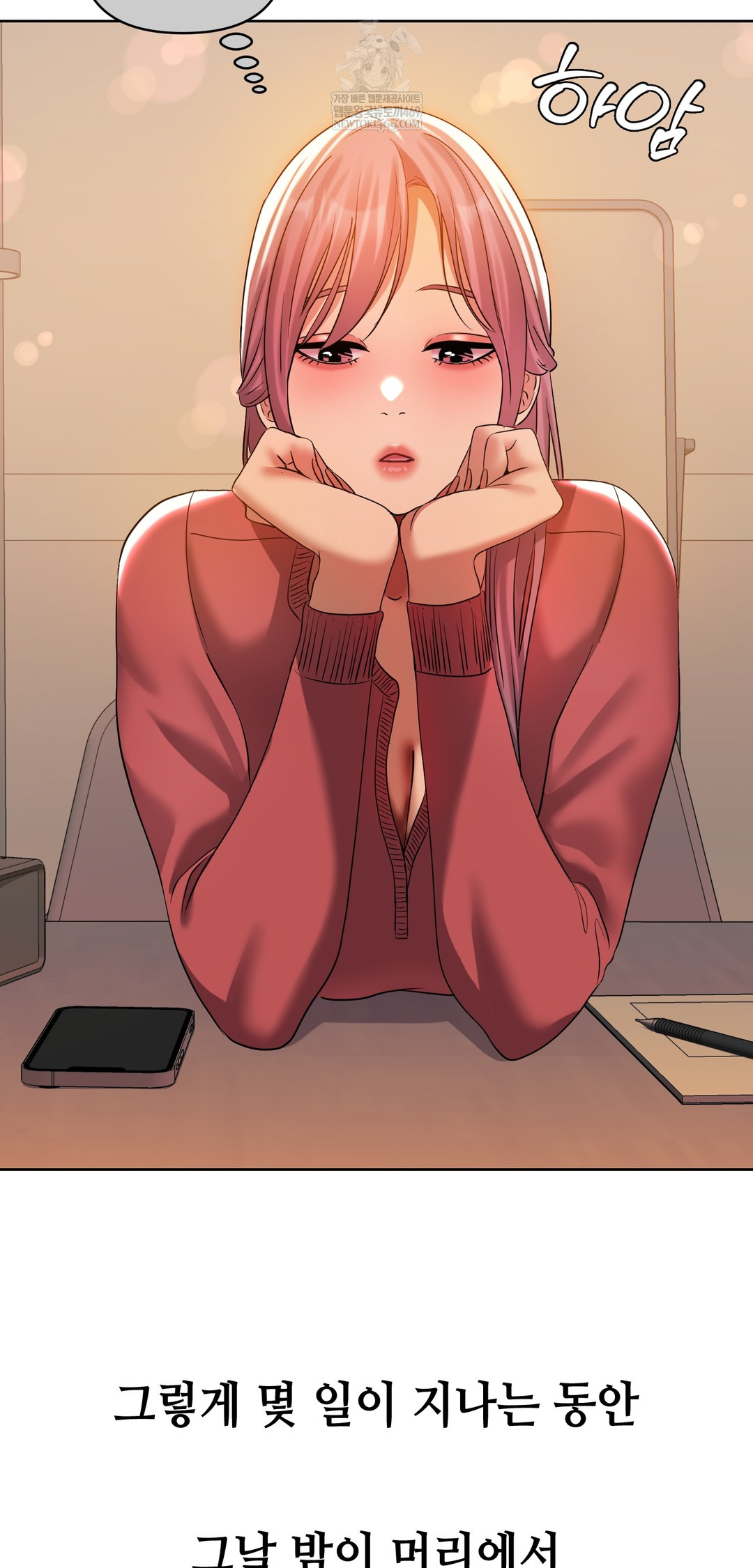 Drunken Maniac Raw - Chapter 41 Page 24