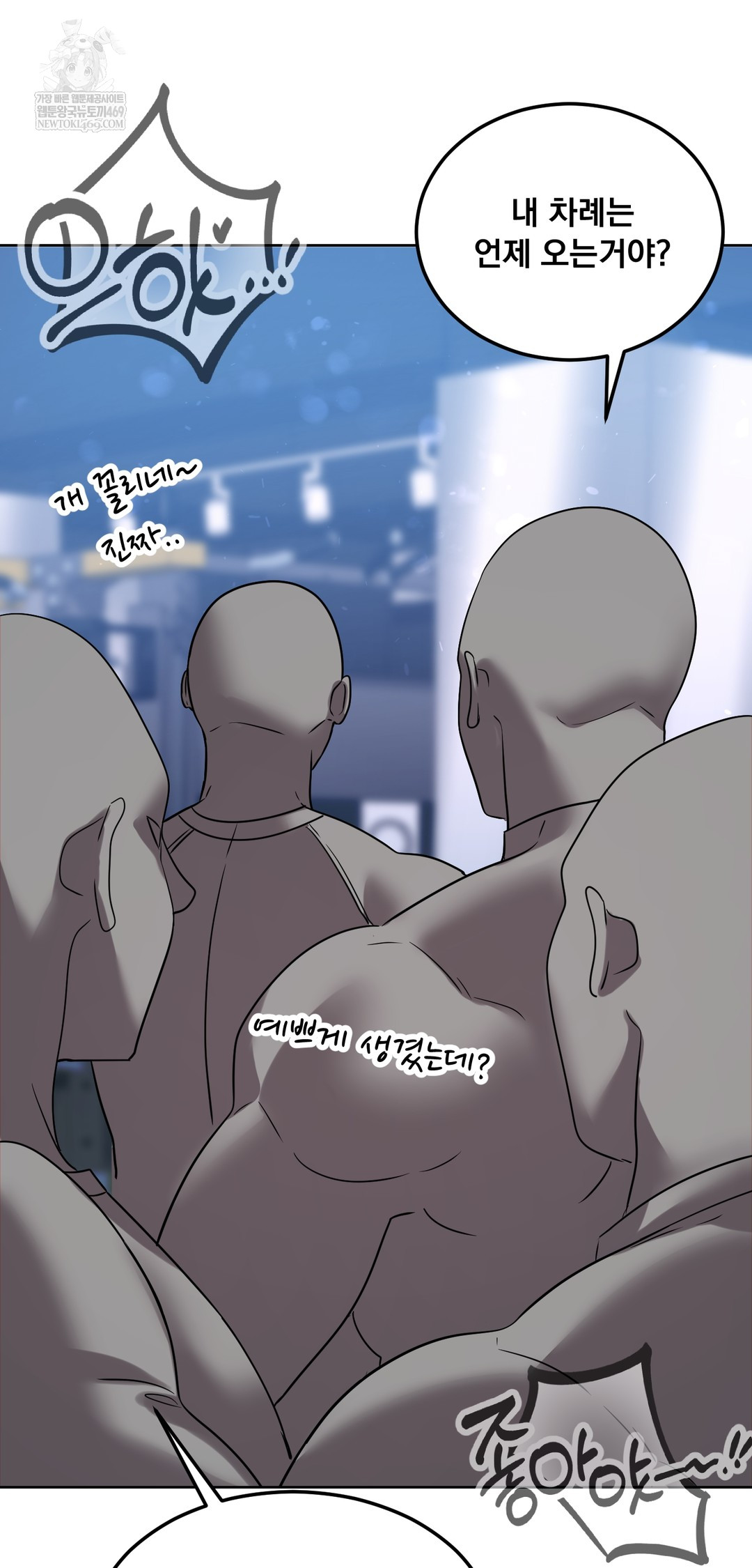 Drunken Maniac Raw - Chapter 48 Page 31