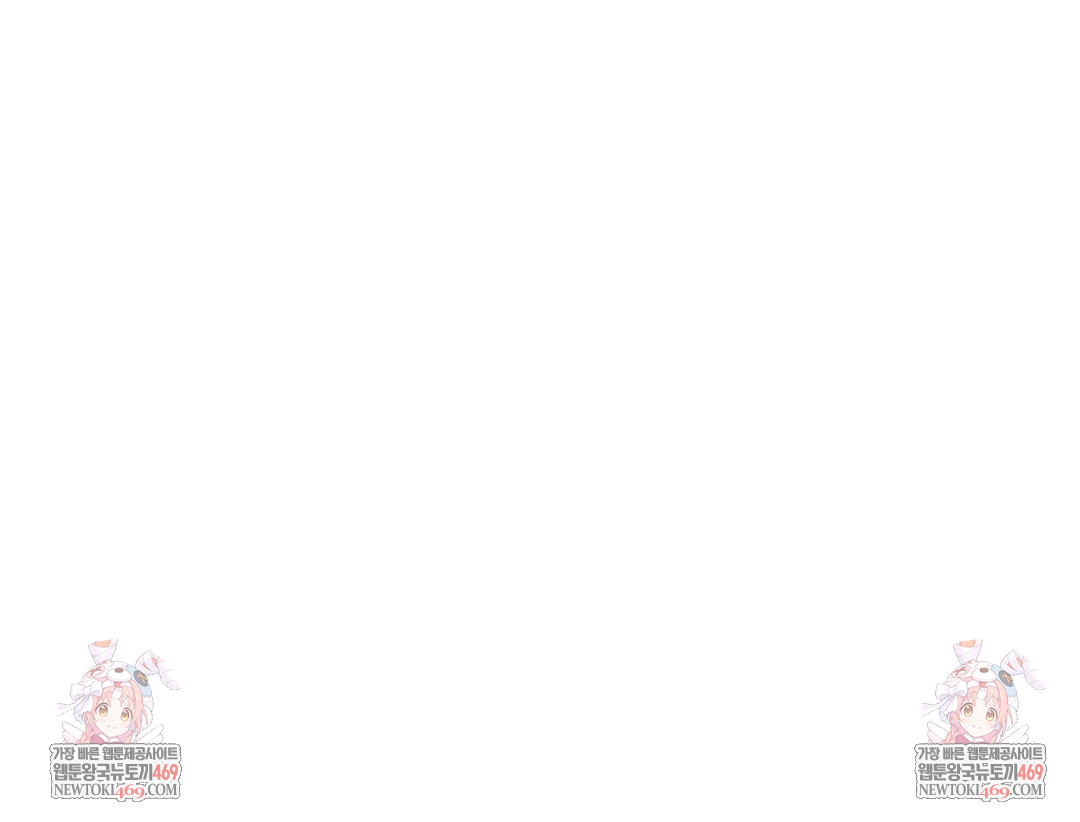 Drunken Maniac Raw - Chapter 51 Page 36