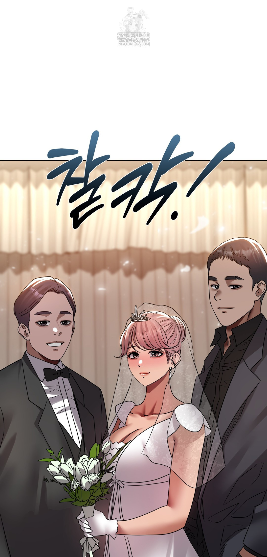 Drunken Maniac Raw - Chapter 53 Page 36