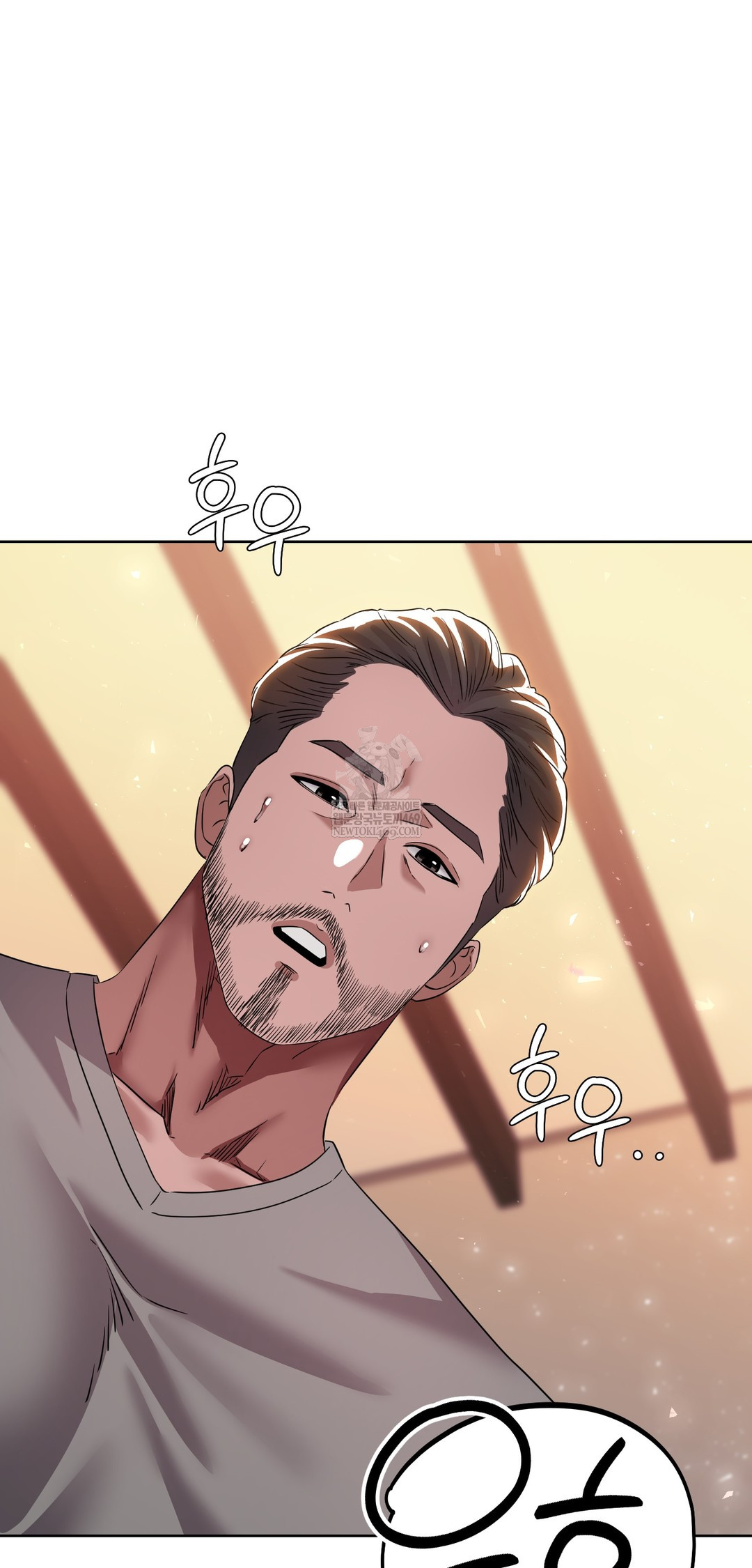 Drunken Maniac Raw - Chapter 64 Page 5