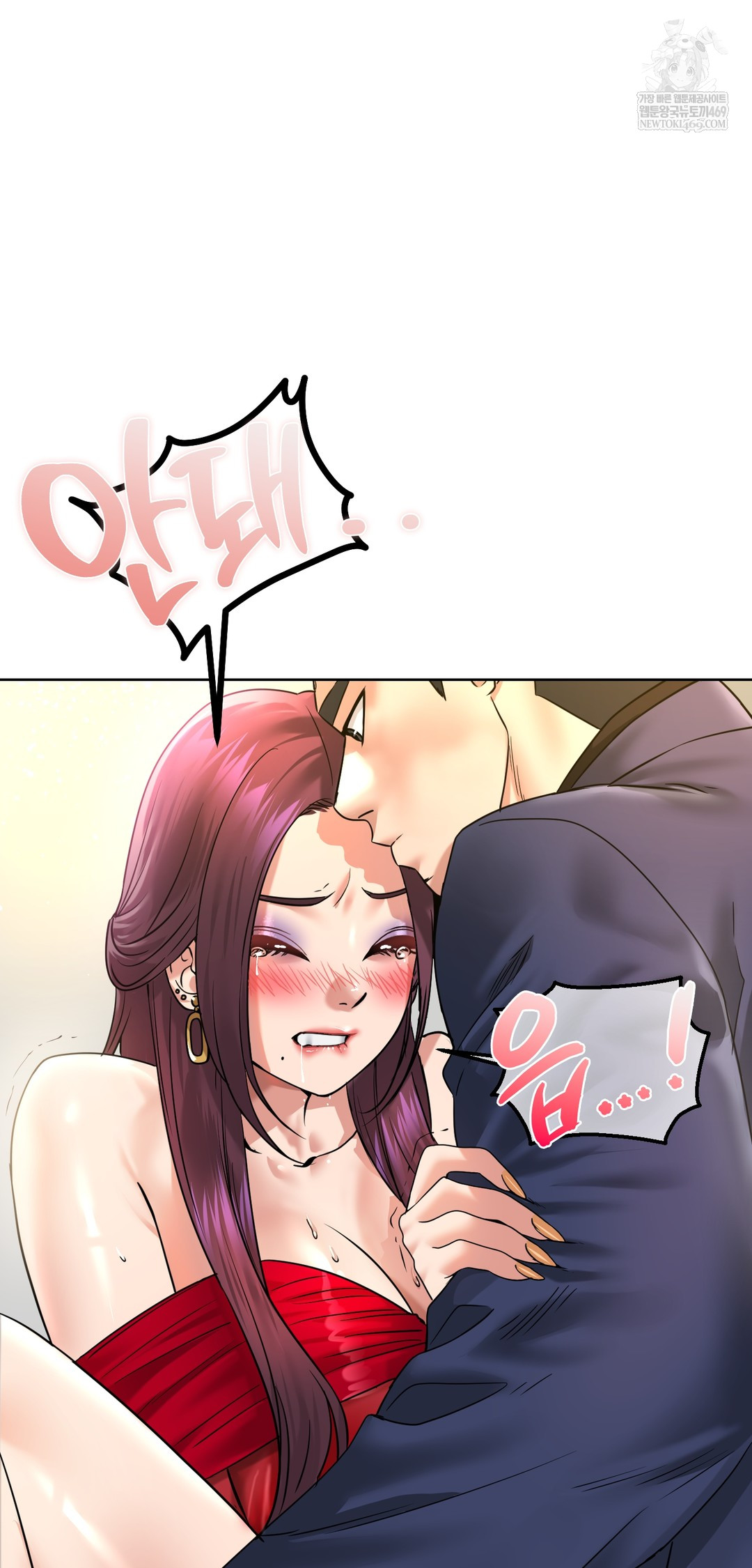 Drunken Maniac Raw - Chapter 99 Page 24