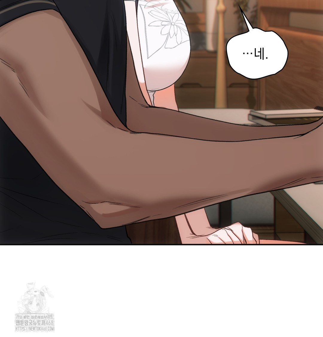 Slave Diary Raw - Chapter 10 Page 13