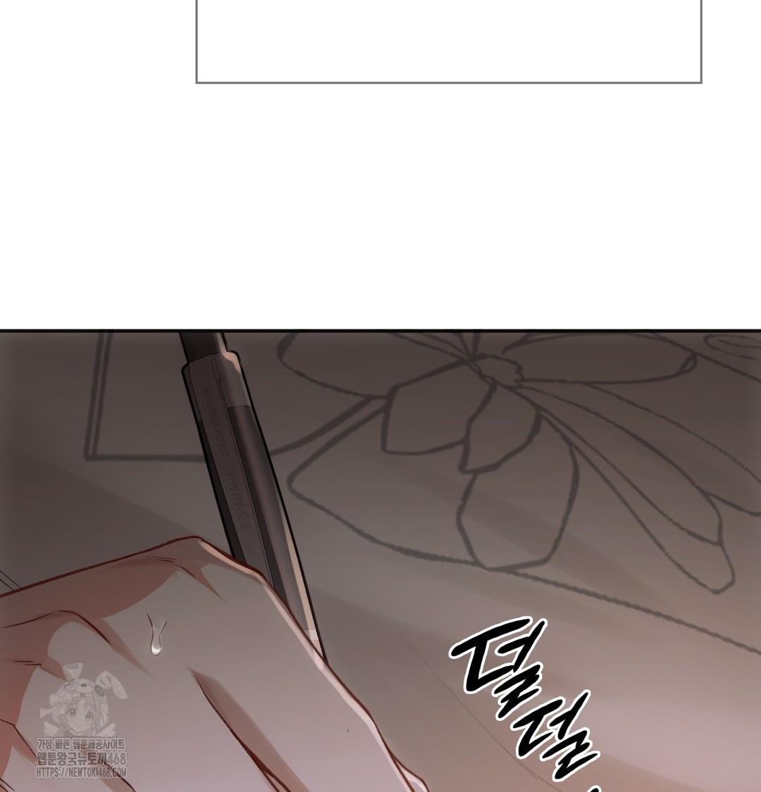 Slave Diary Raw - Chapter 10 Page 15