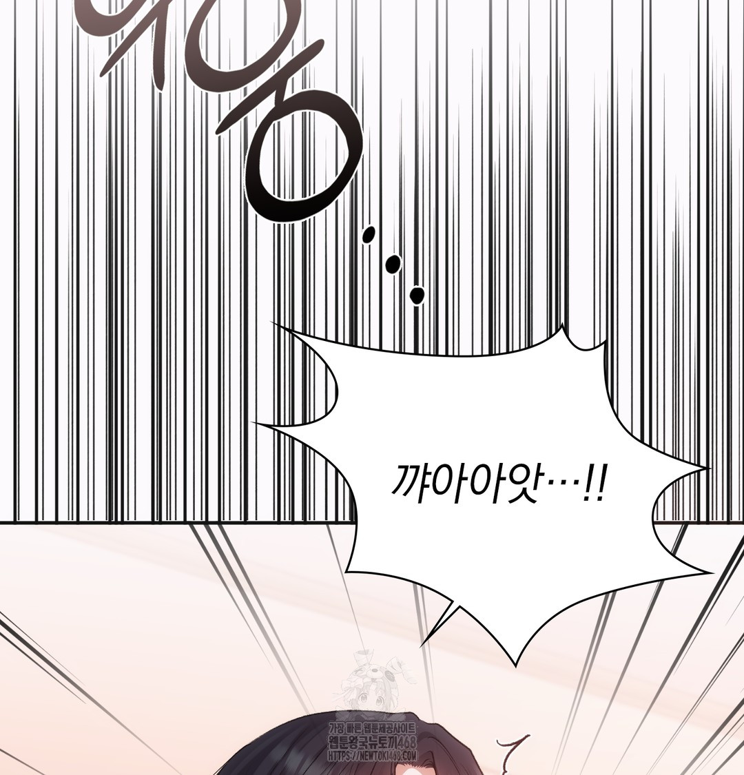 Slave Diary Raw - Chapter 10 Page 29