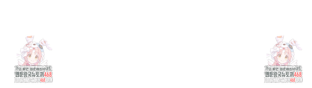 Slave Diary Raw - Chapter 10 Page 66