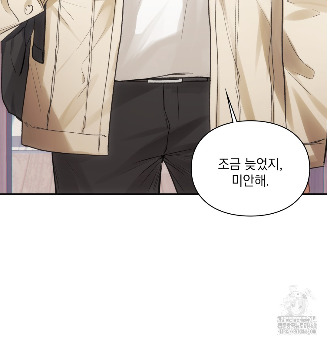 Slave Diary Raw - Chapter 11 Page 12