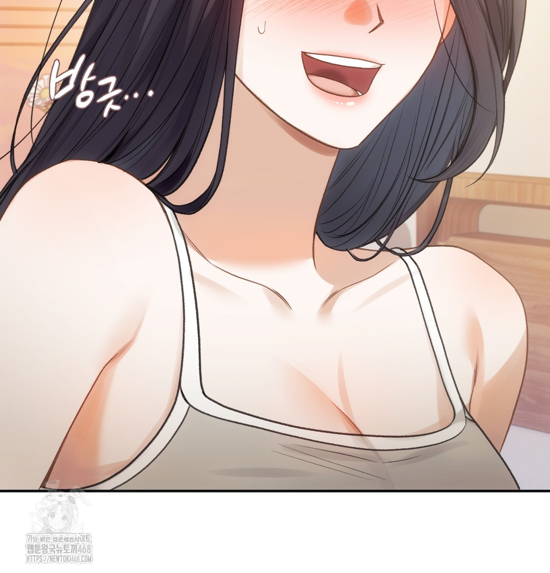 Slave Diary Raw - Chapter 11 Page 14