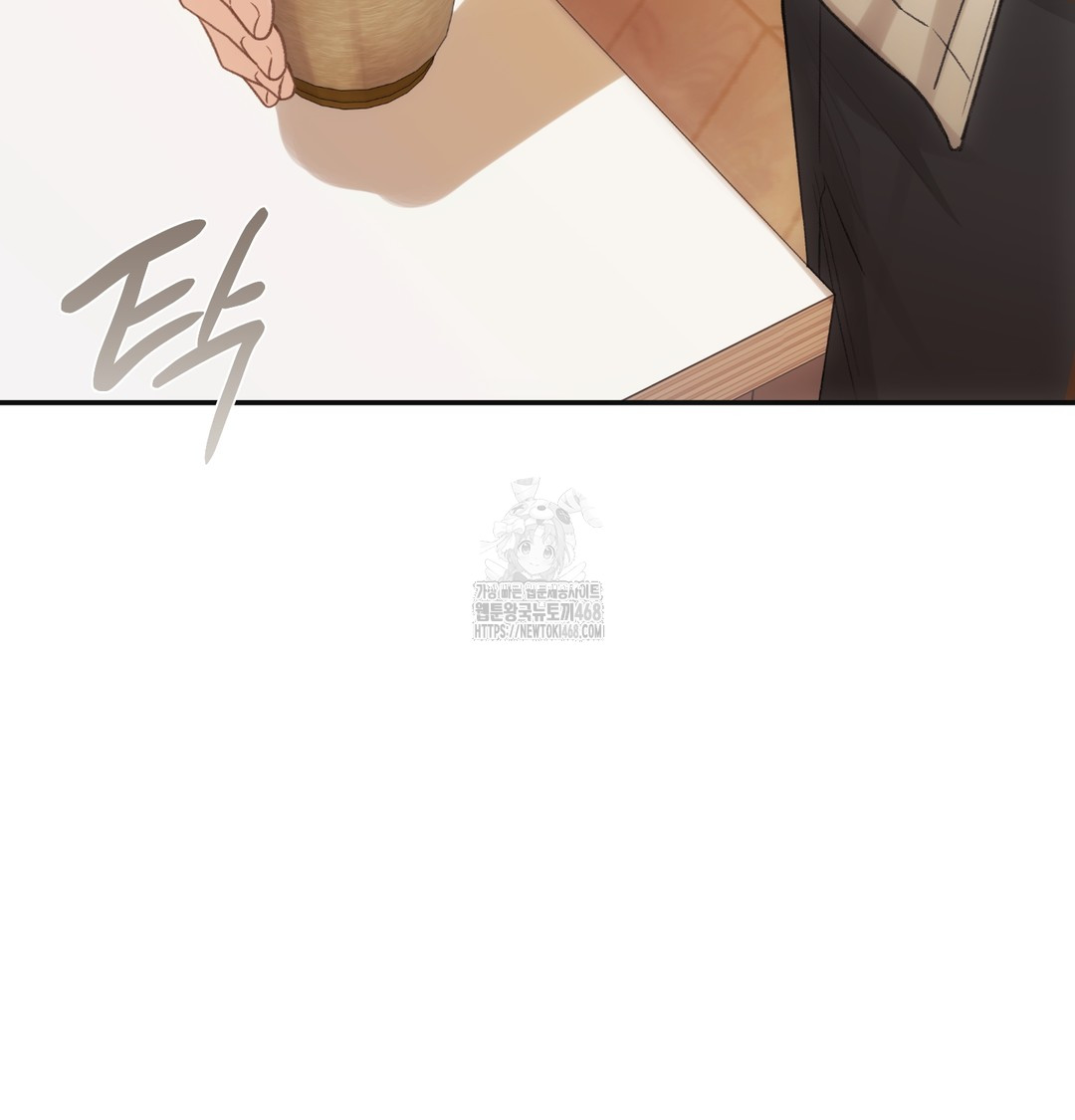 Slave Diary Raw - Chapter 11 Page 17