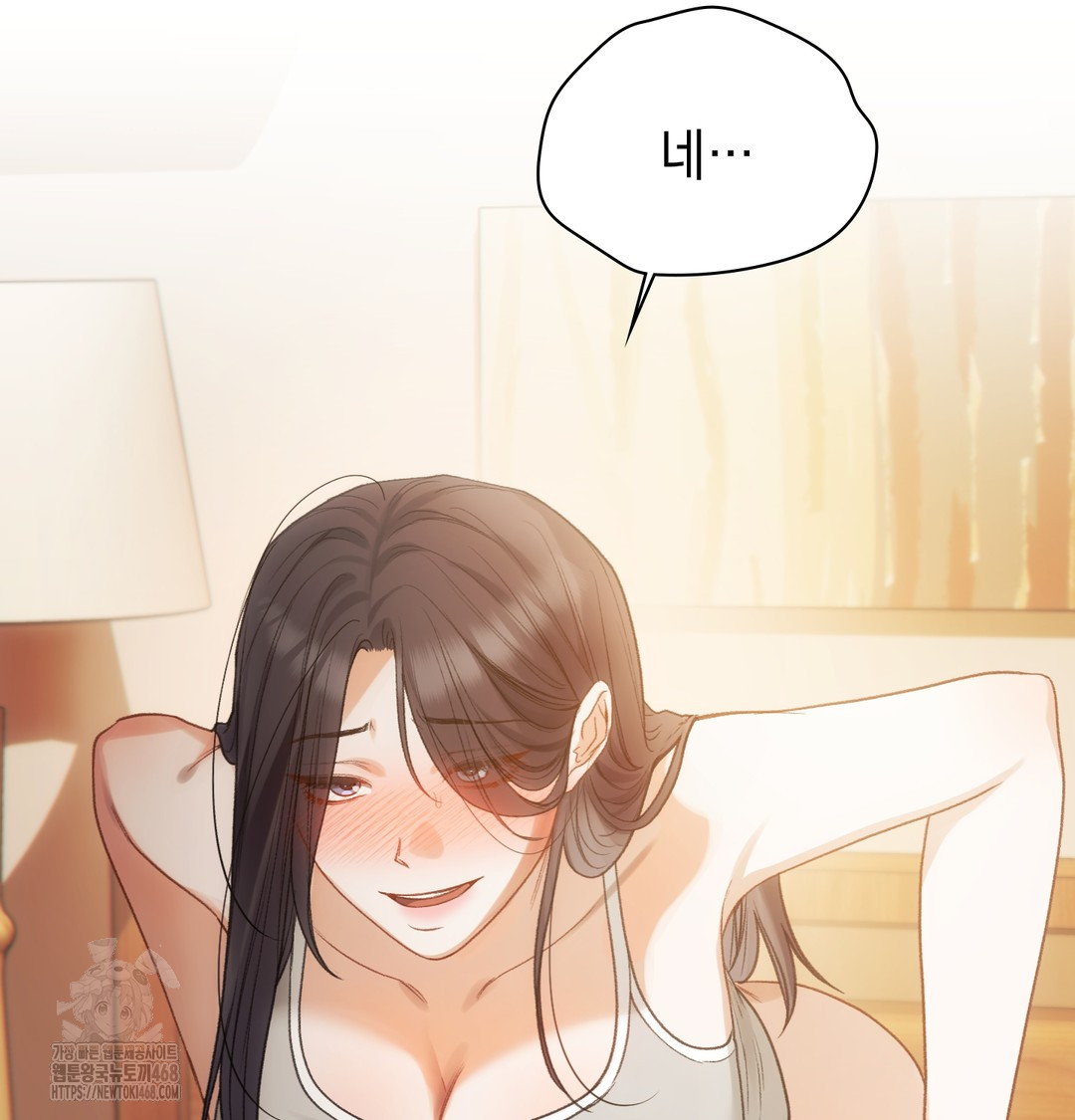 Slave Diary Raw - Chapter 11 Page 18