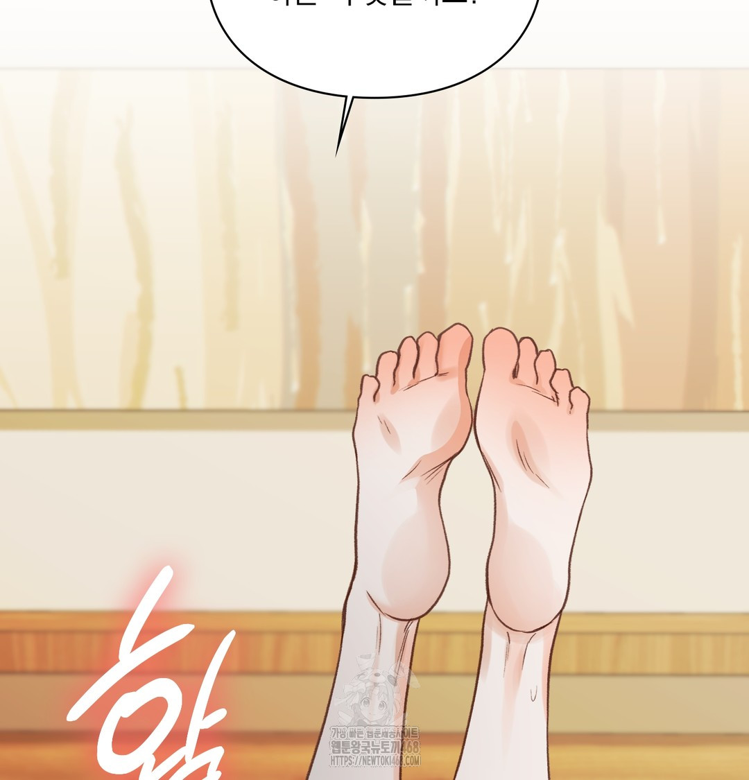 Slave Diary Raw - Chapter 11 Page 51