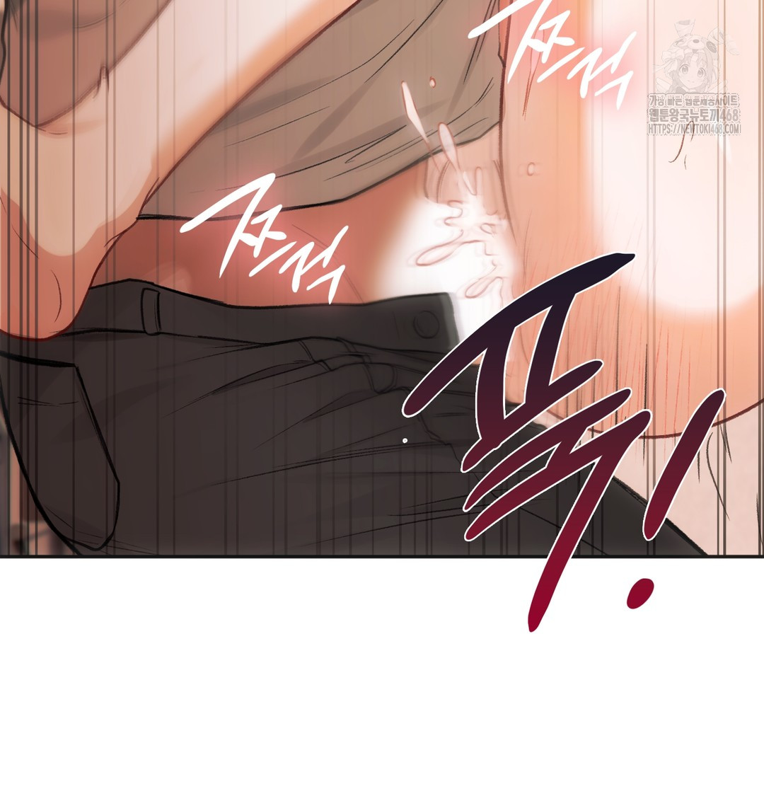 Slave Diary Raw - Chapter 12 Page 27