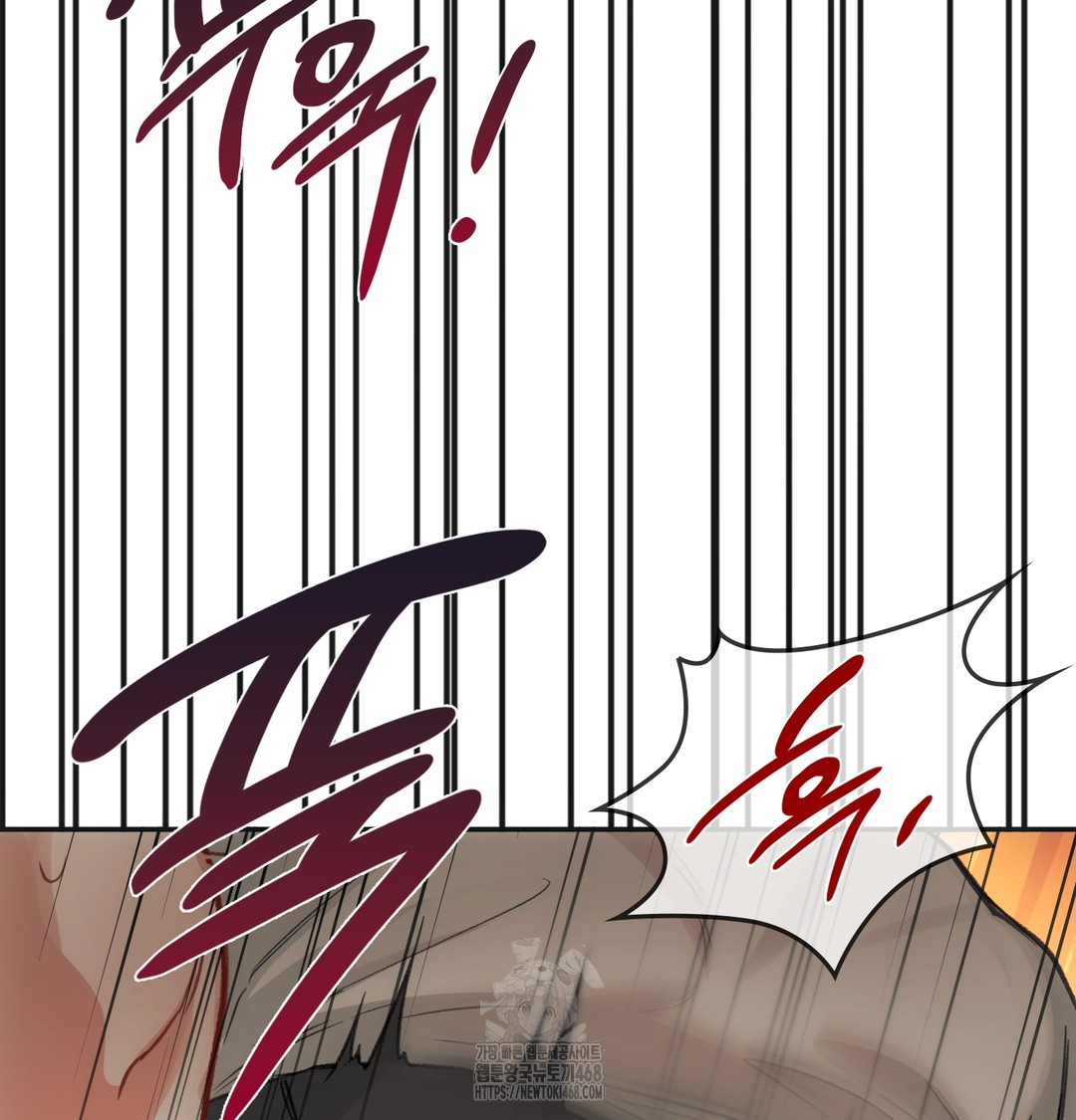 Slave Diary Raw - Chapter 12 Page 43